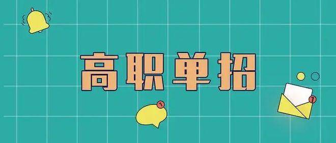 【25年考证模拟刷题】单招职业技能考试题库2