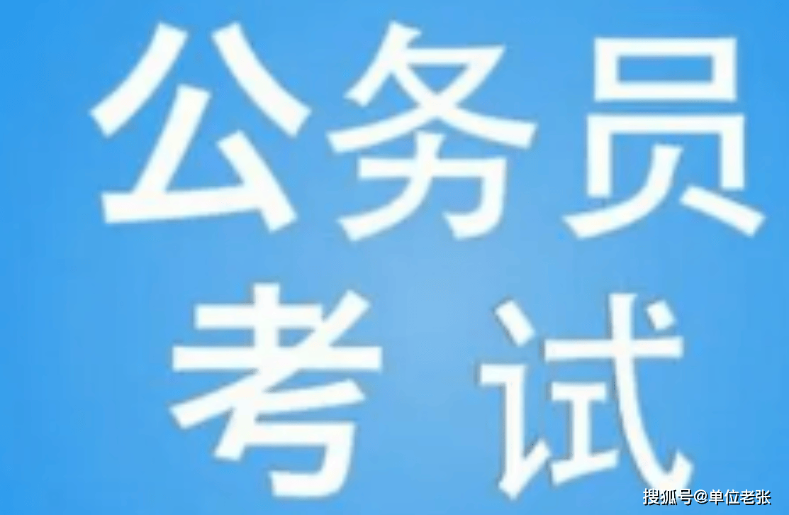 公考人行测刷题上万道,为什么每次考试还是60多分,一点长进没有