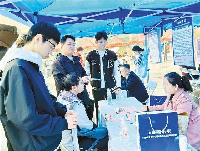 2024年全国大中城市秋季巡回招聘会走进西安文理学院