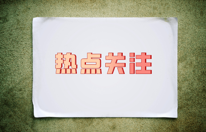 考生注意！2024年统计师考试准考证打印入口已开通，及时打印！