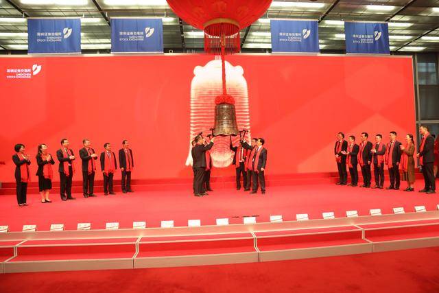 深交所敲钟!我省知识产权证券化实现“零的突破”