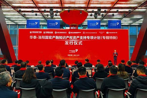 深交所敲钟!我省知识产权证券化实现“零的突破”