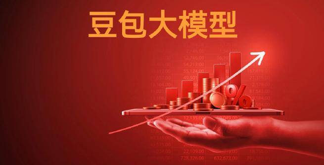 豆包概念，最盈利的公司有哪几家？