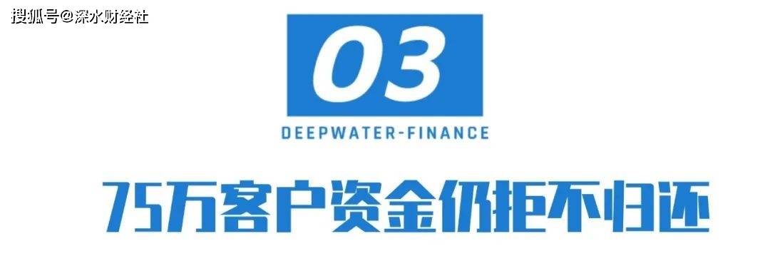 东方证券营业部出借期权账户,致客户亏损数百万却不认账?