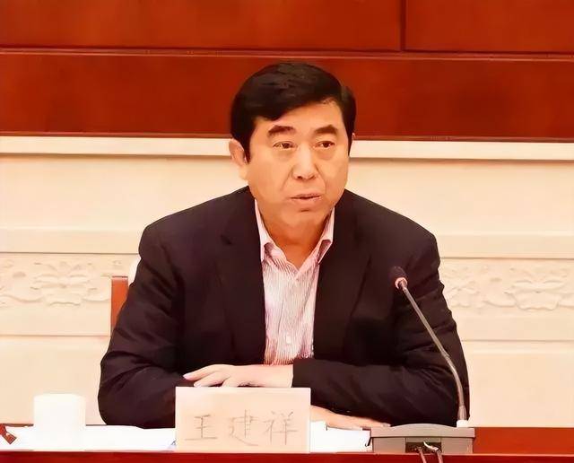 75岁吴经建、66岁王建祥,同日被查!