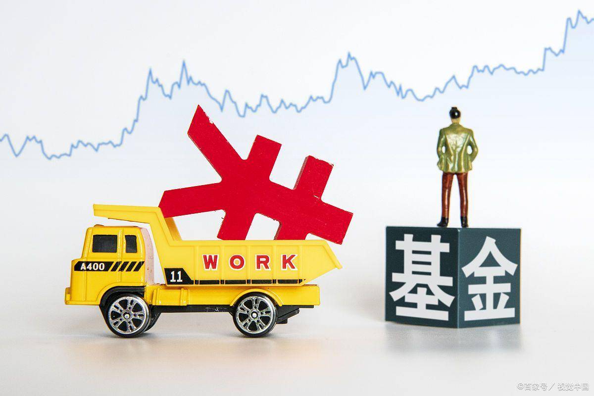 场内基金和场外基金的区别