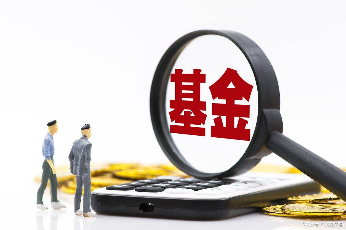 场内基金和场外基金的区别