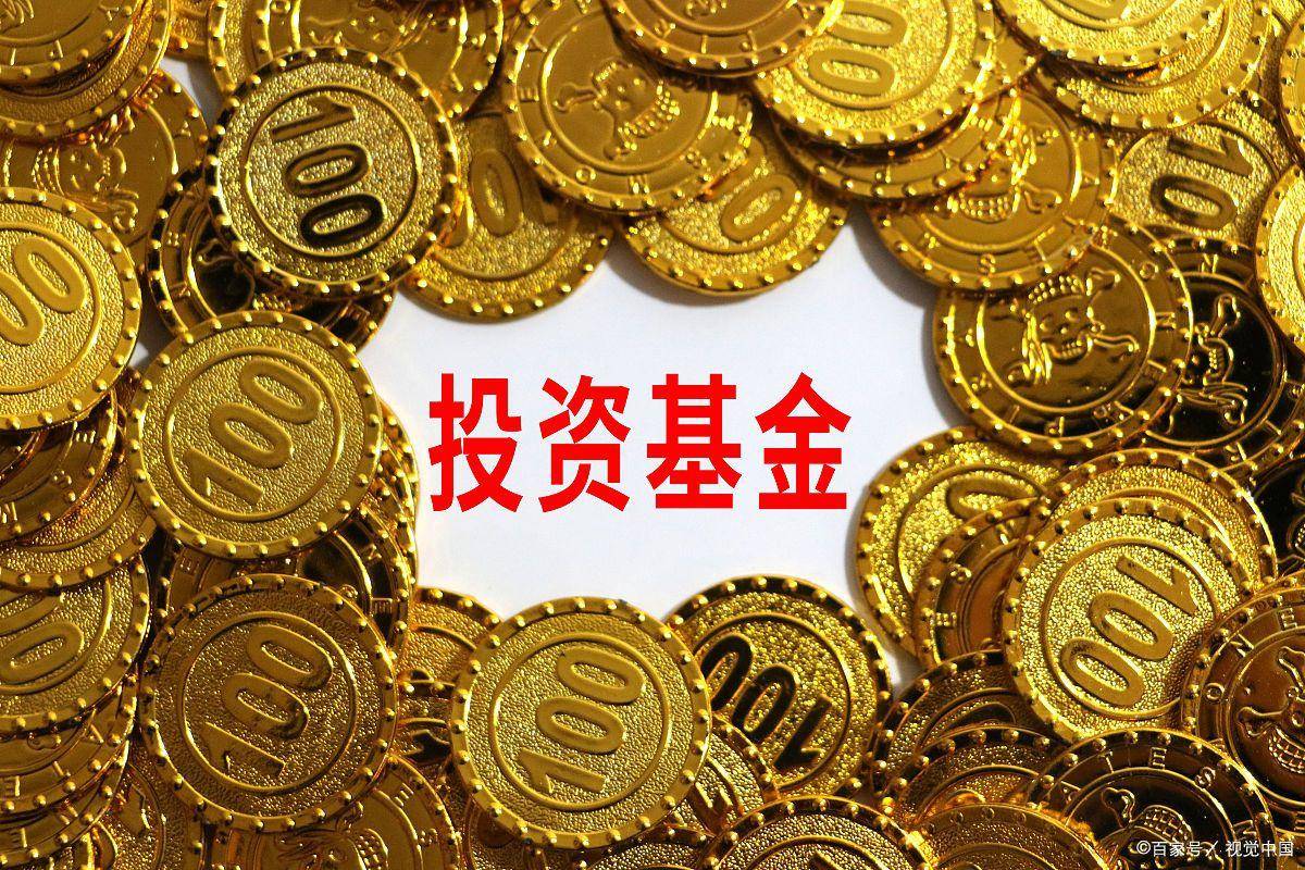etf基金和普通基金区别