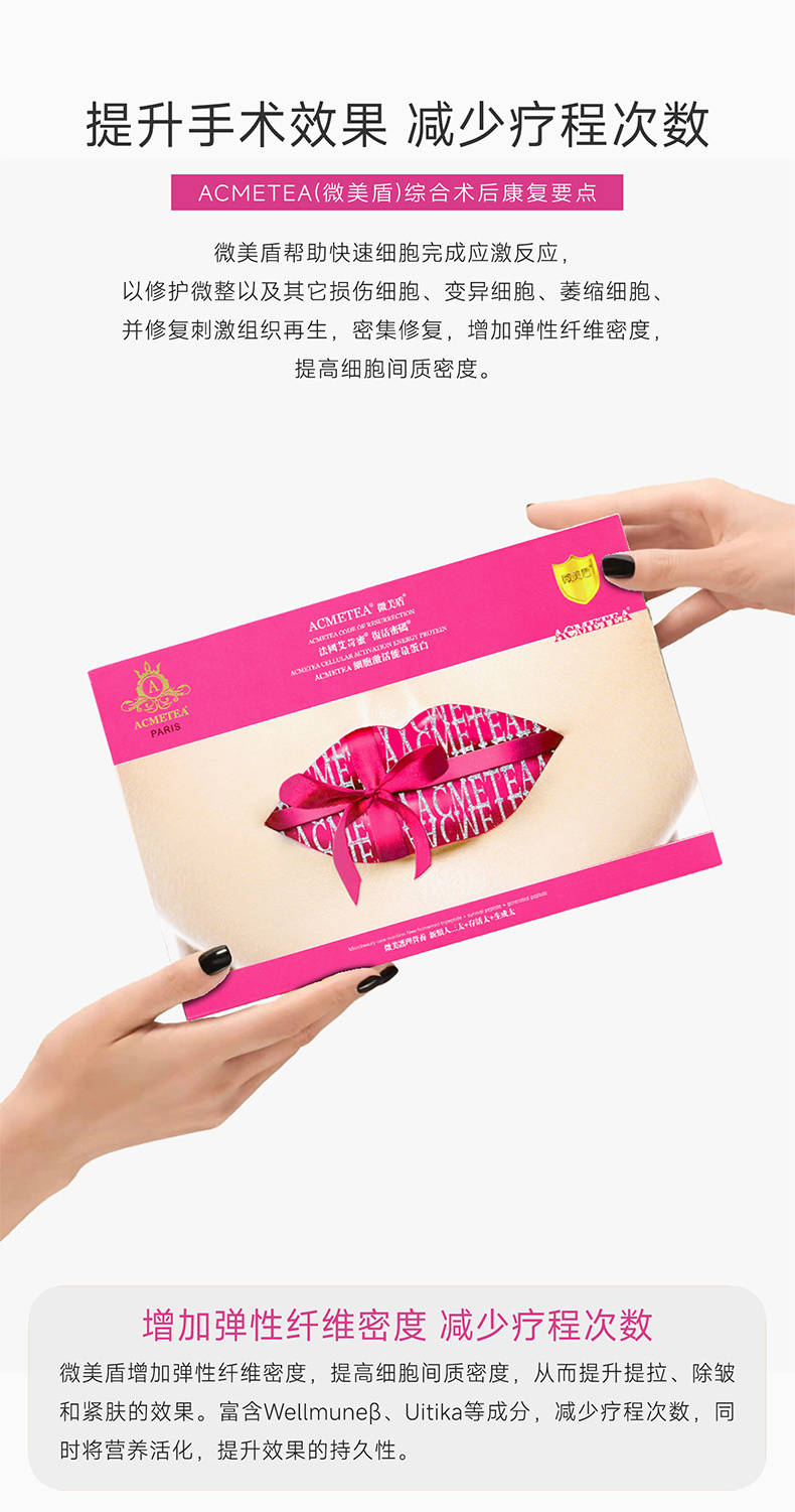 差别:超玛吉和热玛吉的区别,超声炮和热玛吉效果的区别