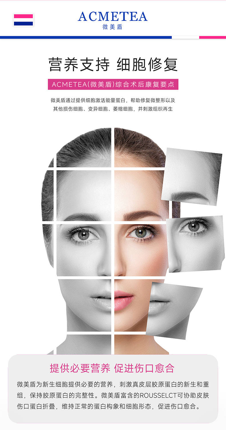 差别:超玛吉和热玛吉的区别,超声炮和热玛吉效果的区别