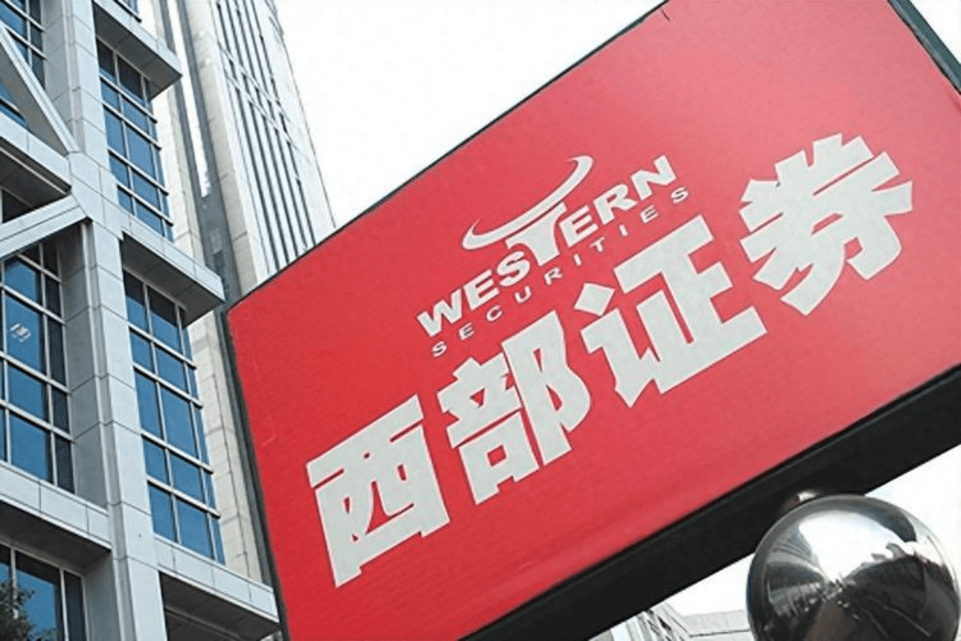 西部证券市值管理:投行业务跌58%,分红力度需扩大