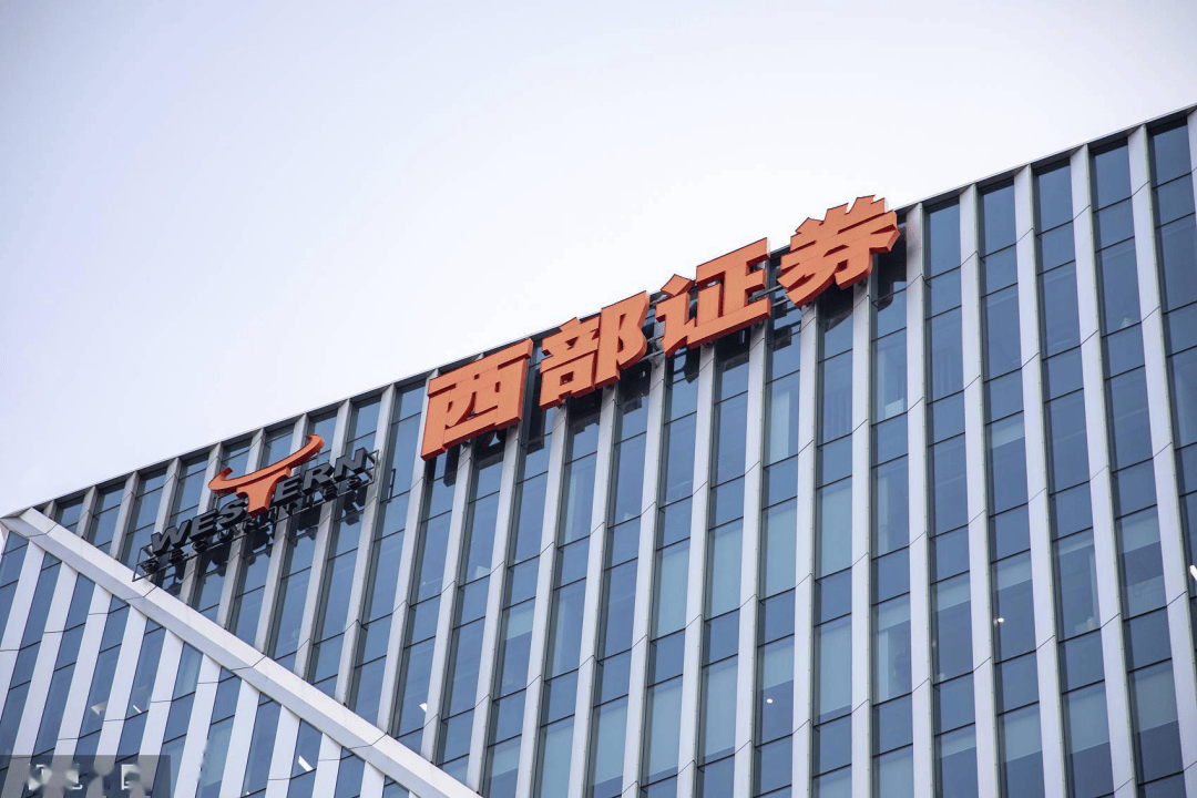 西部证券市值管理:投行业务跌58%,分红力度需扩大
