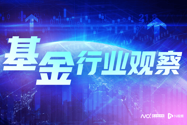 新华基金注销浙江分公司，中小公募收缩战线渐成趋势