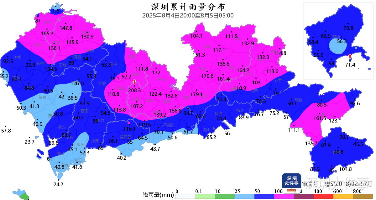 深圳本轮强降雨“三超三破”,预计6日下午开始减弱 深圳本轮强降雨“三超三破”,预计6日下午开始减弱