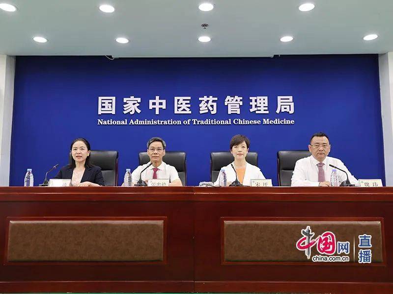 国家中医药局召开健康中国中医药健康促进主题发布会之“暑期中医药养生”专题发布会(文字实录)