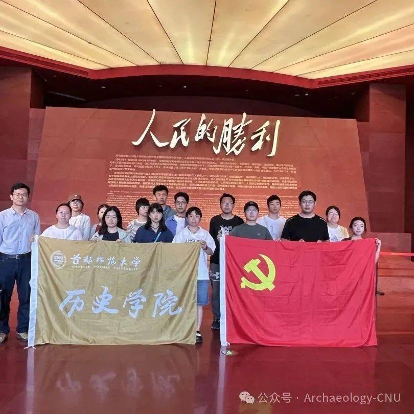 行笃知明丨考古研学徐州行