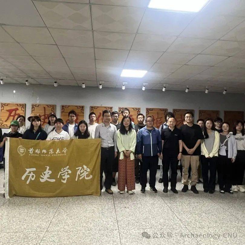 行笃知明丨考古研学徐州行