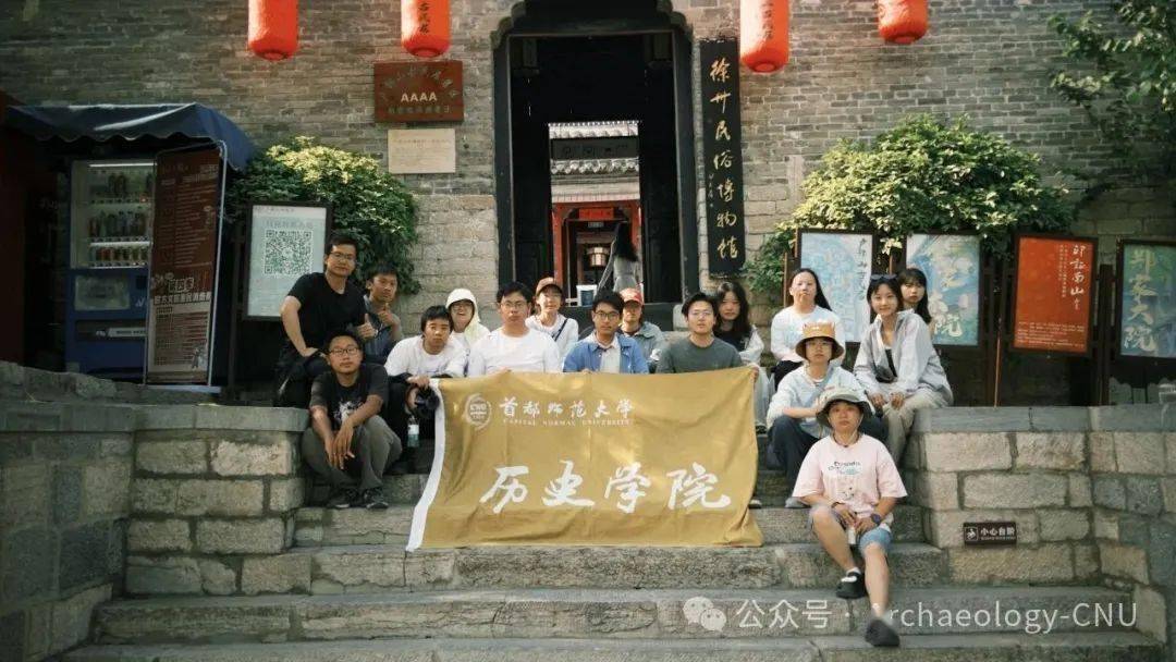 行笃知明丨考古研学徐州行