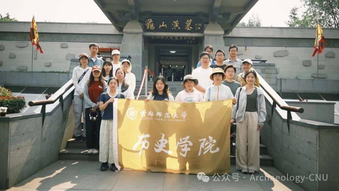 行笃知明丨考古研学徐州行