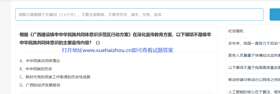根据产业优惠政策，对在广西新设的证券公司的自治区级区域管理型分公司，在持续经营一个完整会计年度后，按照其人员配置、地方贡献和上年度执业情况等，最