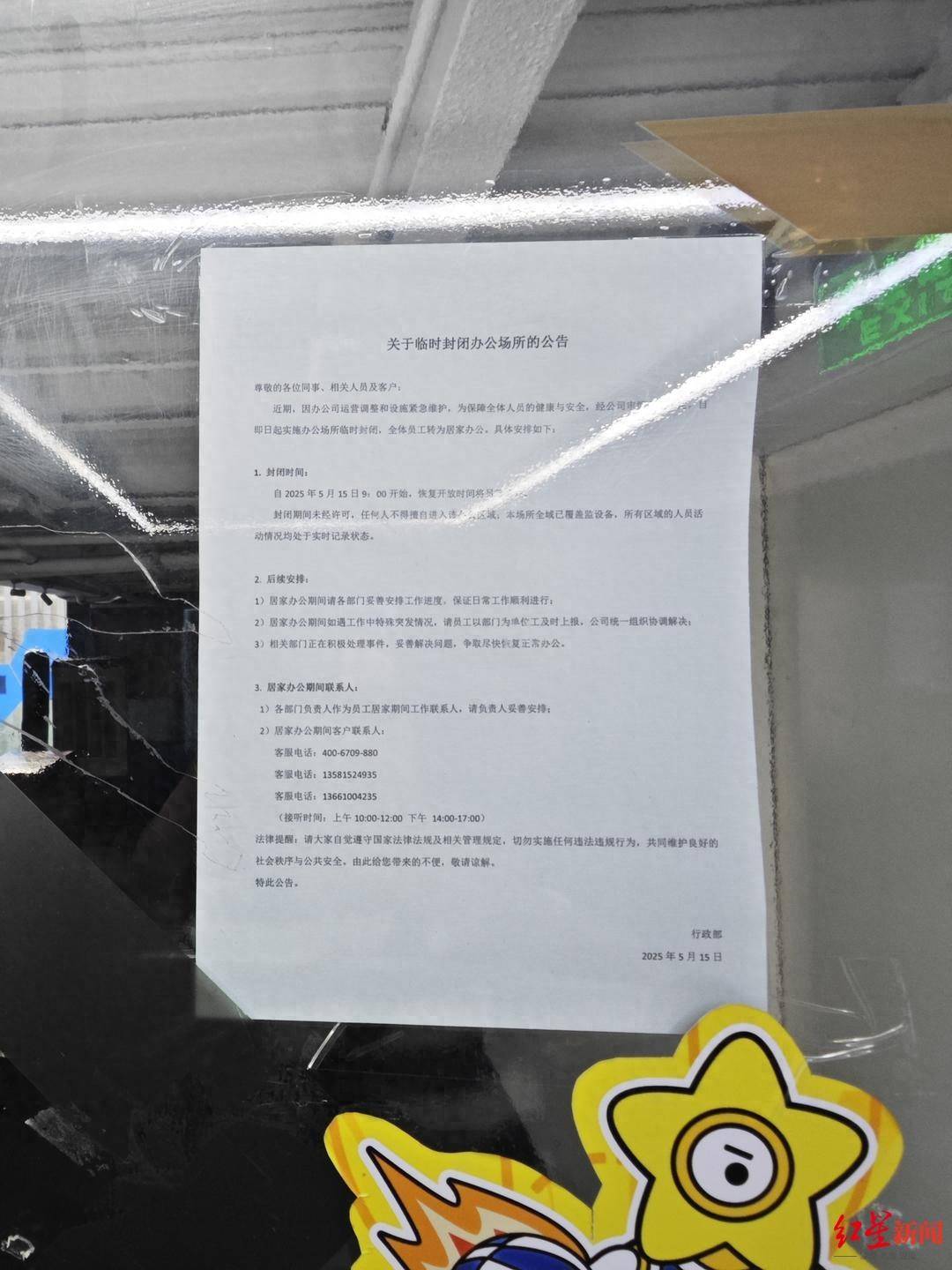 大反转,孙继海免费培训后续,索要球员18万解约费,内幕曝光