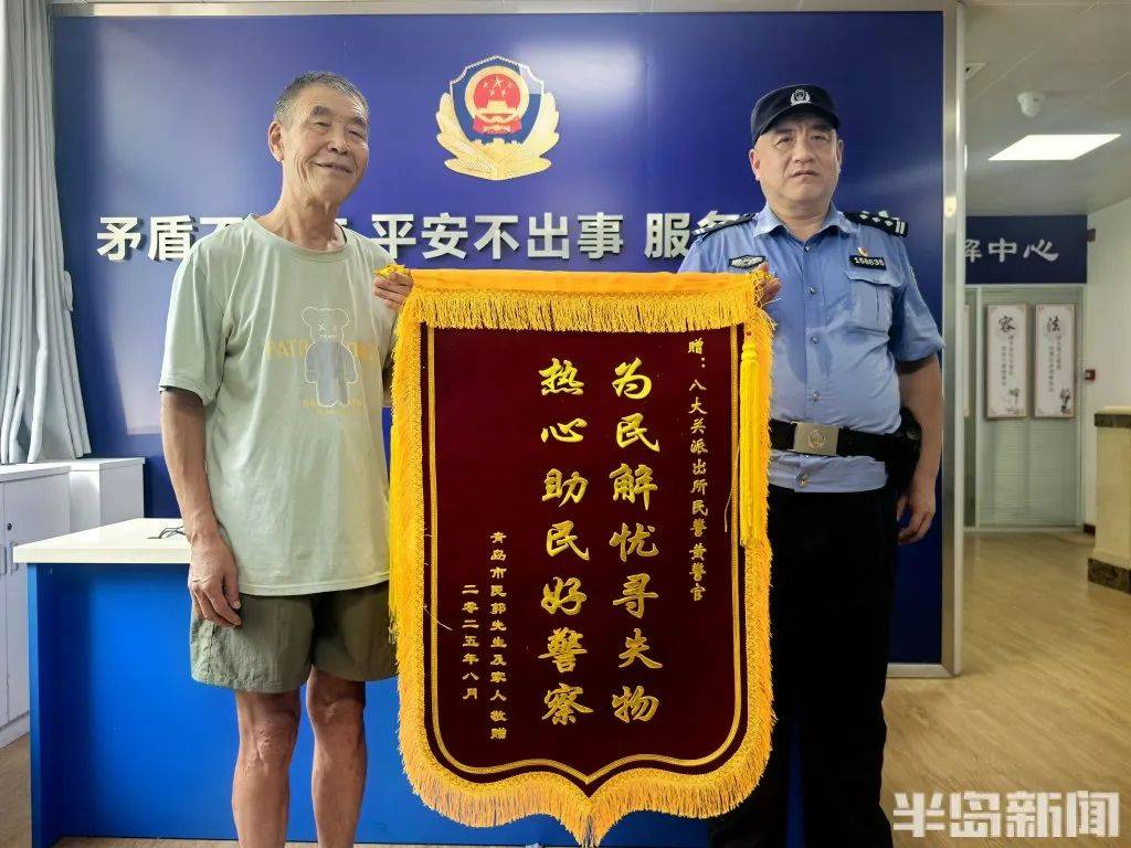 70岁老人来青岛一浴游泳,上岸发现衣服和手机都不见了,民警找了两个多小时……