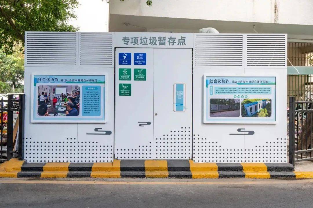 政府买单!深圳这一举措让人慕了,把民生痛点变治理亮点