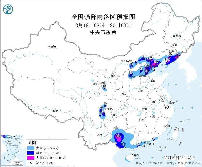 南北暴雨+中部高温!警惕局地强降雨引发次生灾害 南北暴雨+中部高温!警惕局地强降雨引发次生灾害