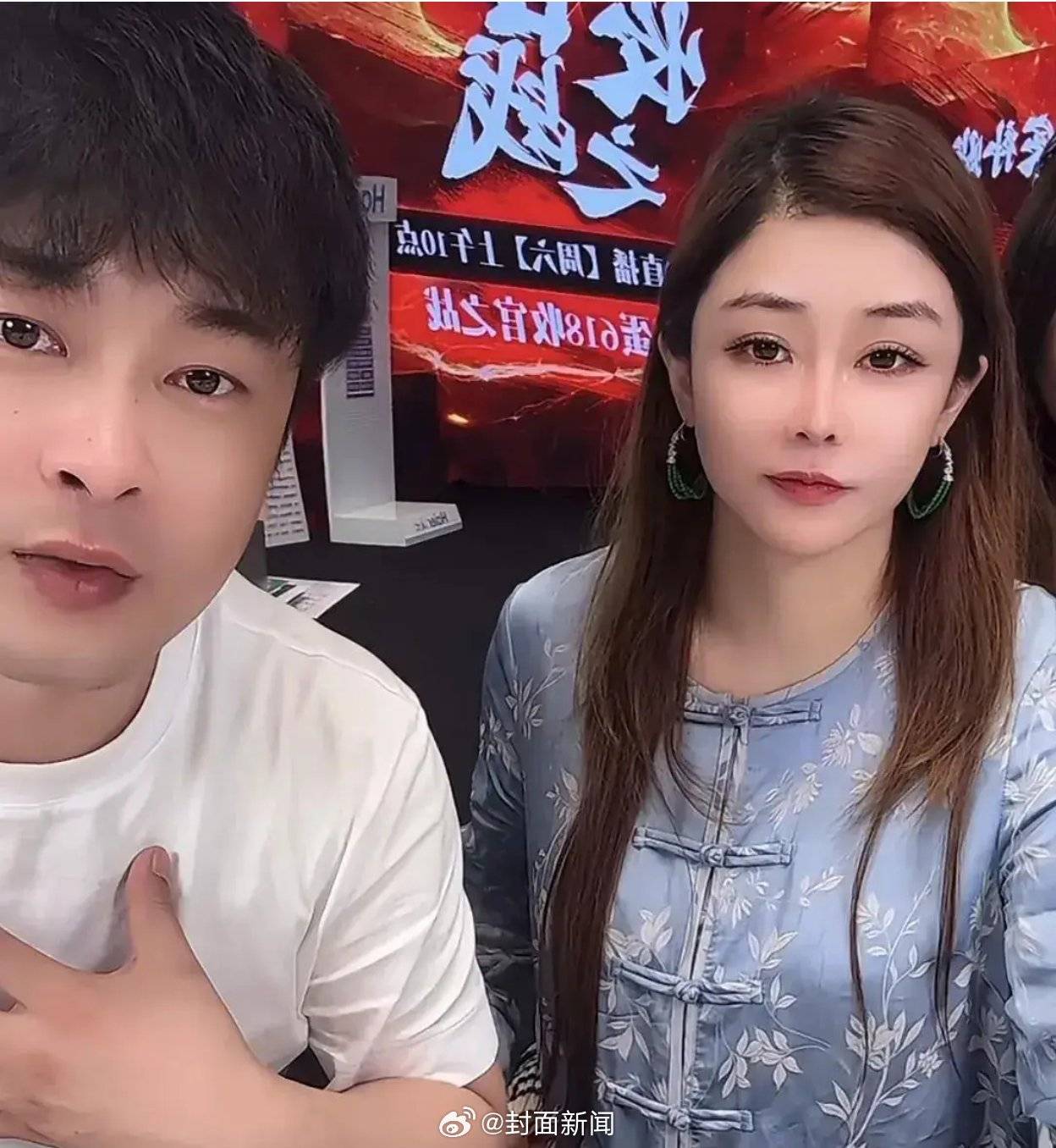 辛巴妻子初瑞雪名下16家公司注销,夫妻持股上市公司