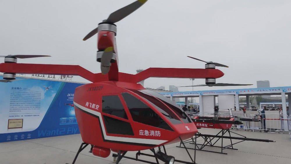 合肥发布“共享机场+空中管廊”系统平台 推动产业协同发展