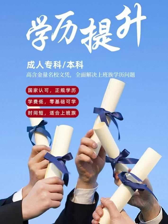 自考统考考试技巧?这些方法你不能错过