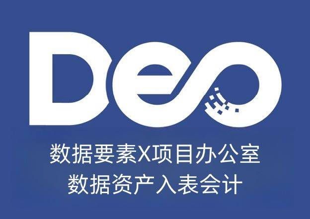 数据交易师考试网：数据交易师考试如何考？流程及技巧分享