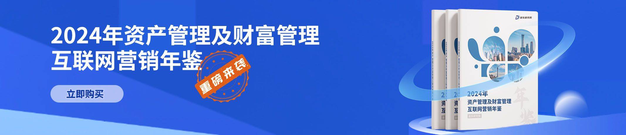 《资产证券化2025半年刊》