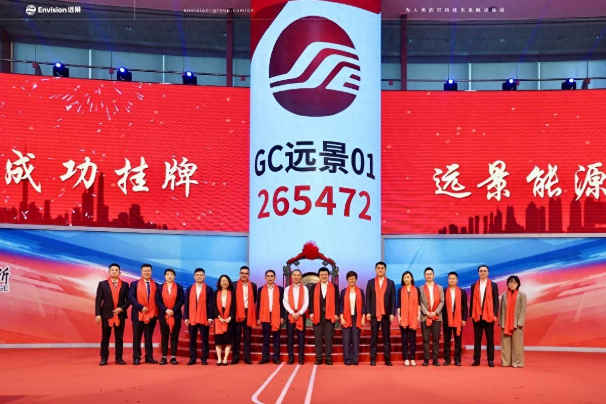 远景全生命周期资产托管,为风电资产证券化保驾护航