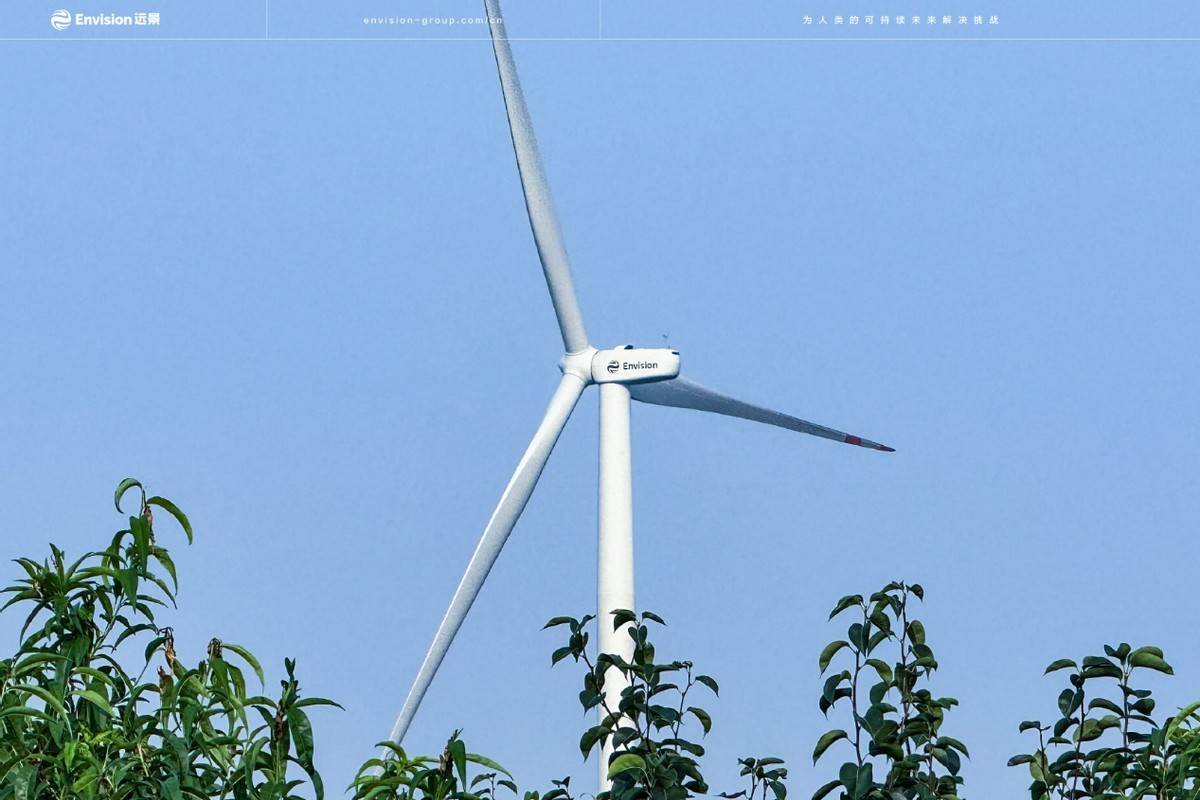 远景全生命周期资产托管,为风电资产证券化保驾护航