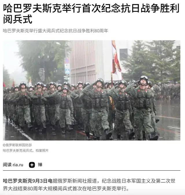 离谱!俄罗斯把日本雇佣兵俘虏关笼子里游街示众?和中国有关系?