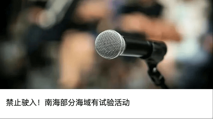 “昆仑童子”案告破!恶行披露——