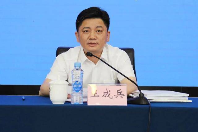 涉嫌严重违纪违法!王成兵,任上被查