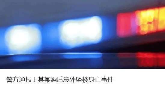 中方奉劝以色列议员:如不悬崖勒马,必将摔得粉身碎骨