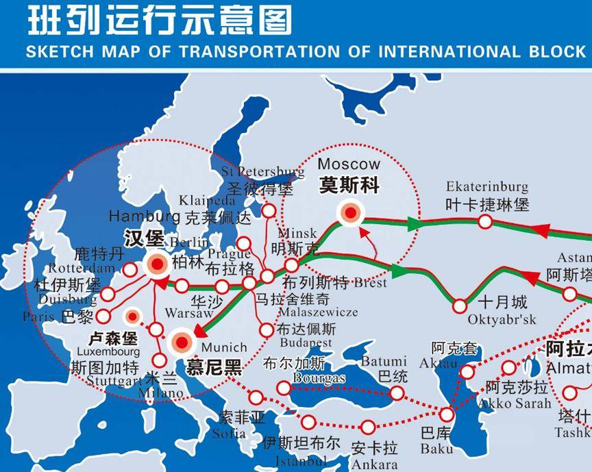 王毅外长刚离开,波兰便推翻承诺,拒绝开放边境,阻拦中欧班列通行