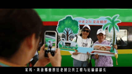 时政镜距离|“山不再高,路不再远,我们更近了”