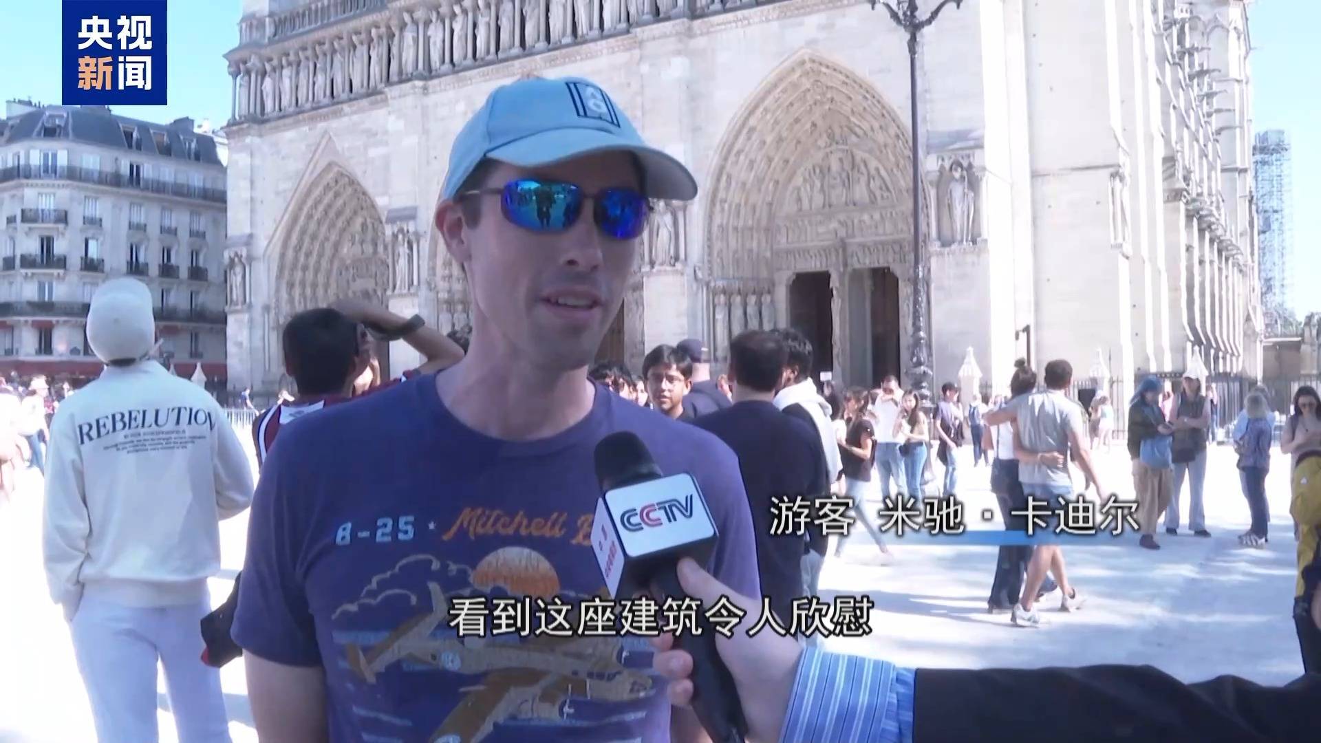 巴黎圣母院塔楼重开 缮后细节抢先看_发现频道_中国青年网