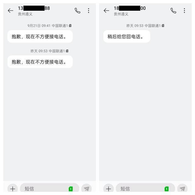饭刚做好被连锅端走 在茅台镇投资8亿建厂遭强行接管