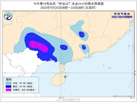 “桦加沙”登陆广西北海 强风雨区域转移