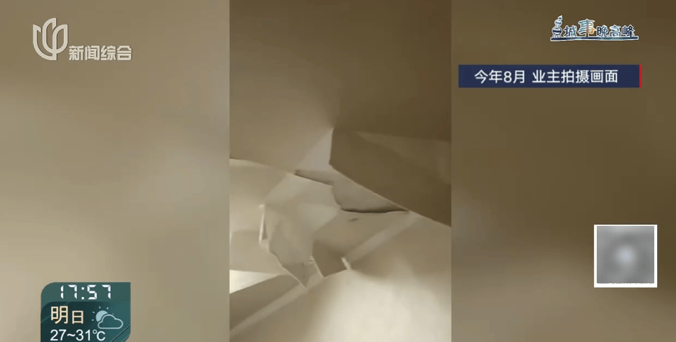 高温回归!有人忍无可忍:家里51℃!这事太荒唐