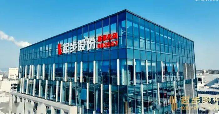 犯欺诈发行证券罪，“童鞋第一股”被罚