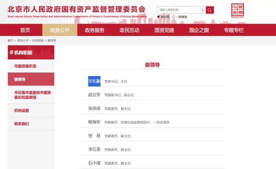谁是下一任董事长?第一创业证券