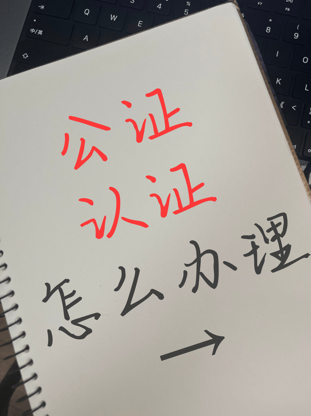 补出生证需要什么材料