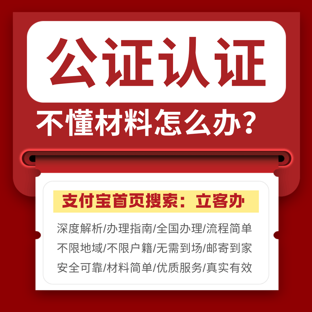 补出生证需要什么材料