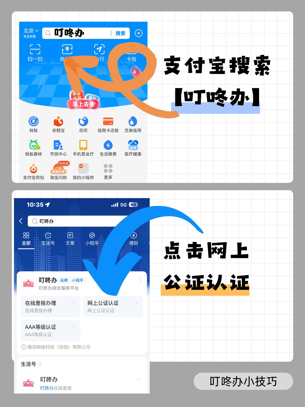 出生证公证需要什么材料?